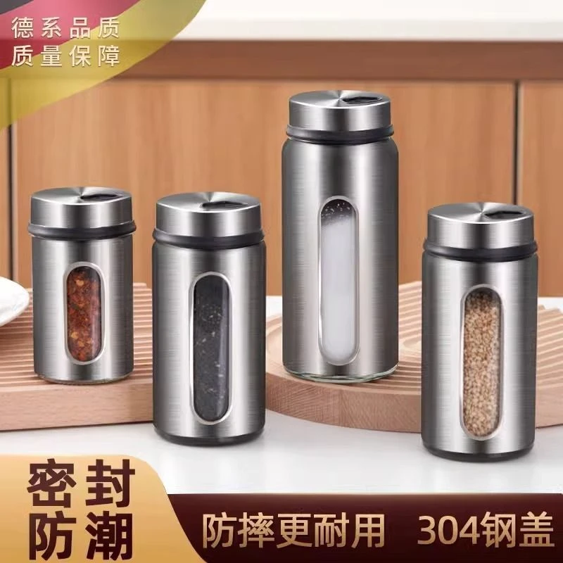 家用烧烤撒粉撒料瓶不锈钢套皮调料罐调味瓶厨房味精盐罐高端套装