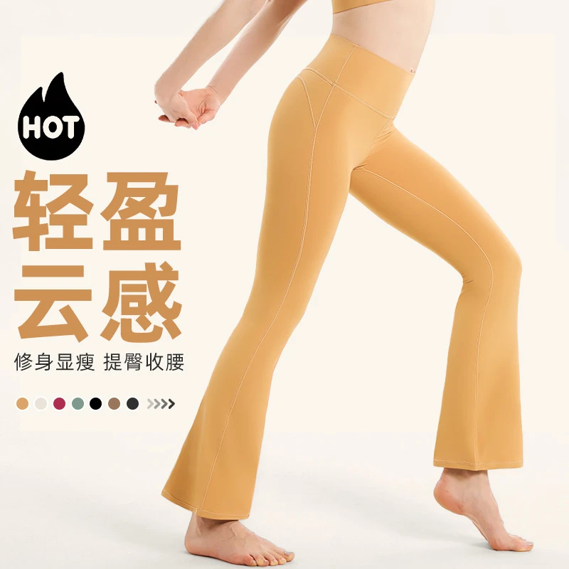 lulu高腰提臀瑜伽裤外穿修身显瘦紧身裤轻盈运动裤普拉提健身裤女