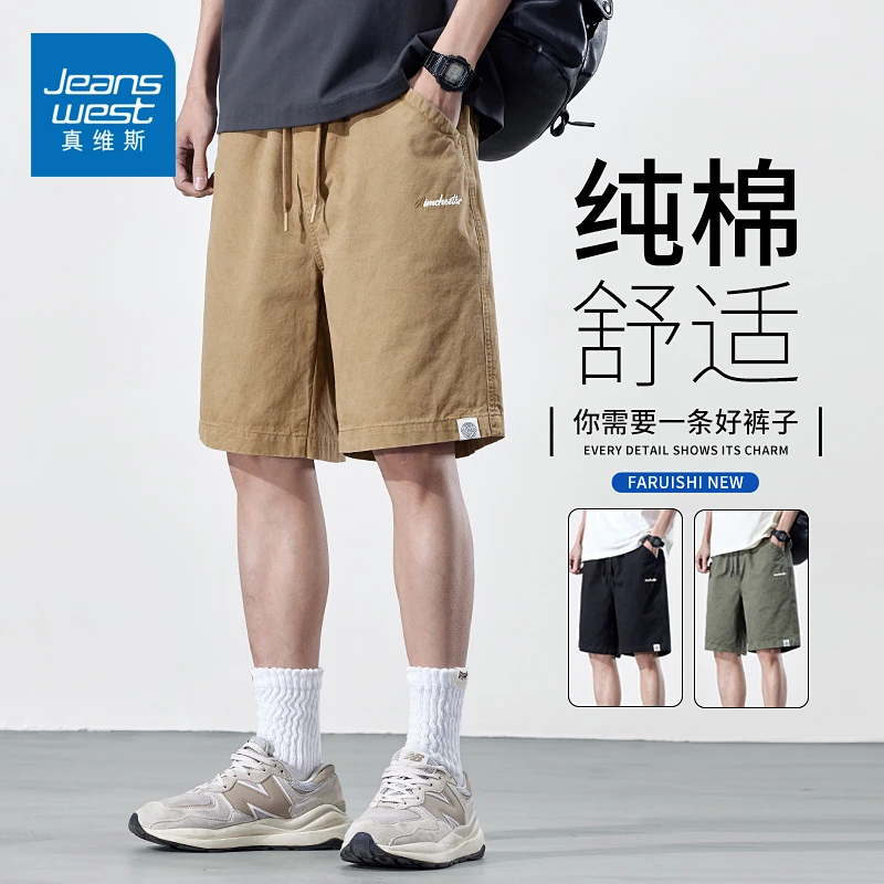真维斯纯棉卡其工装短裤男士夏季冰丝宽松外穿中裤全棉五分运动裤