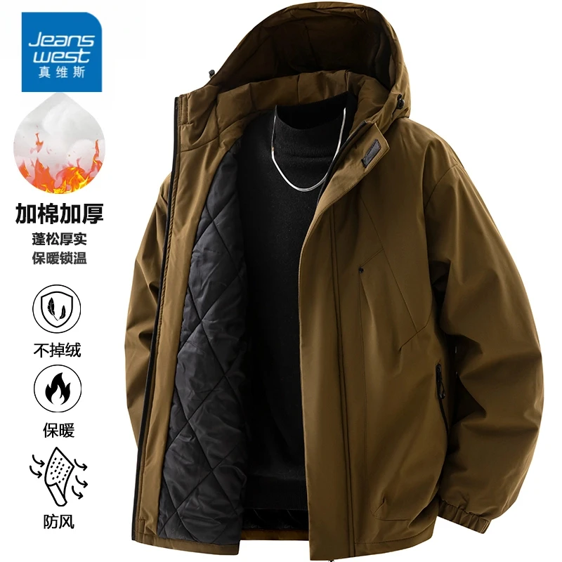 真维斯冬季新款男士棉服加厚保暖连帽棉衣大码宽松防寒防风棉袄男