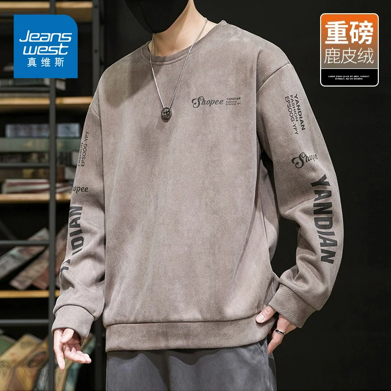 真维斯新款卫衣男士春秋季重磅加肥加大码宽松美式休闲长袖上衣服