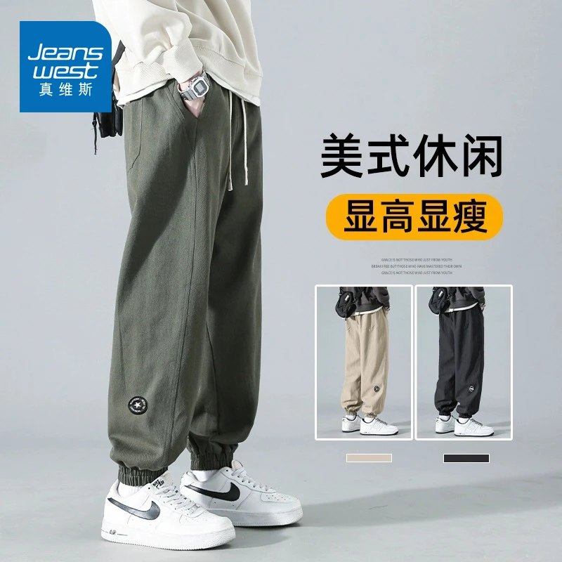 真维斯军绿色工装裤男款夏季日系潮牌潮流复古束脚休闲长裤子男士