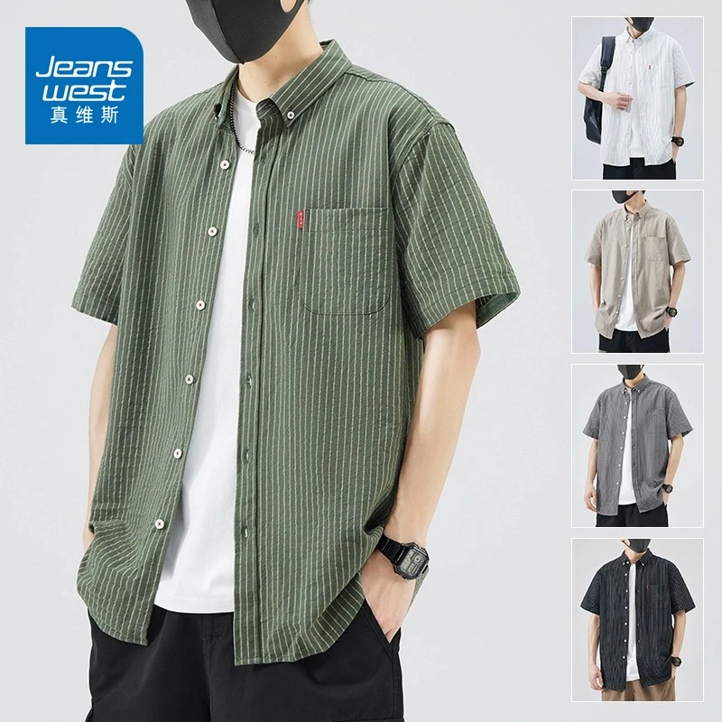 真维斯日系夏季条纹男生复古高级感衬衫休闲短袖学生痞帅衬衣男款
