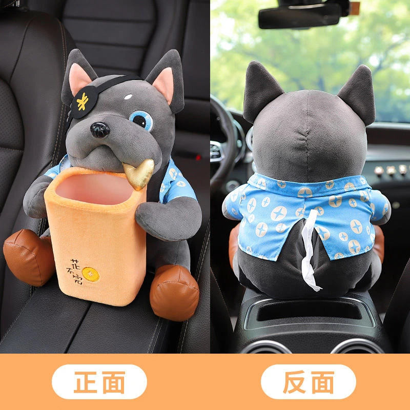 网红创意二合一车载纸巾盒垃圾桶多功能车内扶手箱抽纸盒汽车装饰