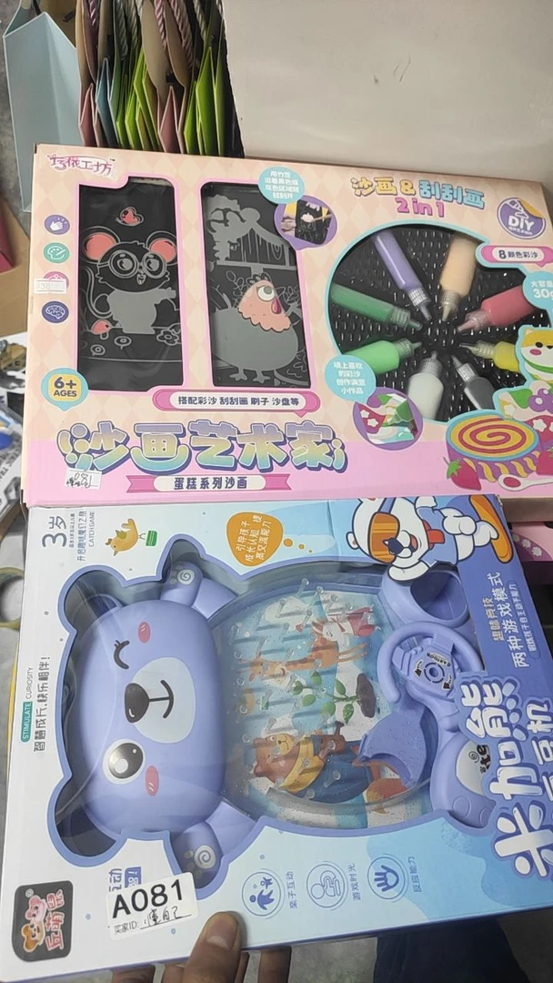 孤品玩具专属链接
