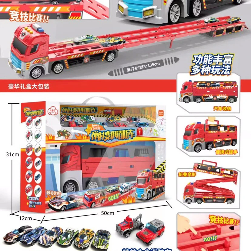 消防弹射车，金属小车竞技益智