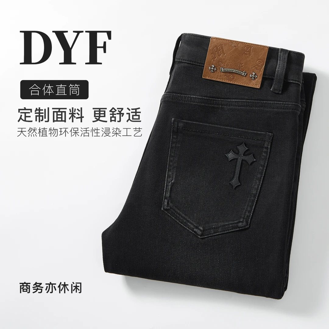 秋冬新款高端轻奢厚款牛仔裤男直筒小修身弹力舒适休闲高档长裤子