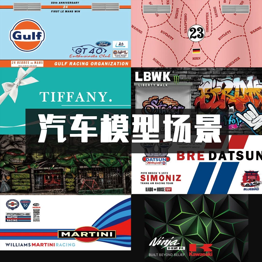 合金车模场景停车场