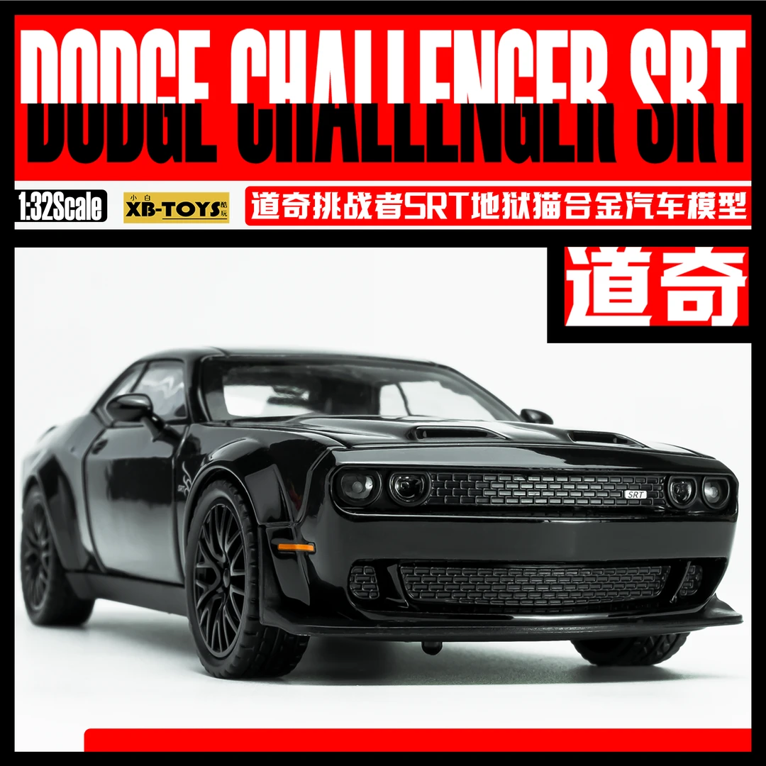 【潮玩-地狱猫】唐老大同款【1:32】合金车模