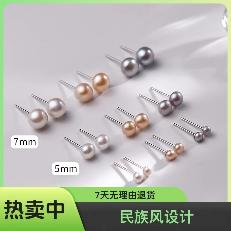 正品999纯银仿珍珠耳环精致民族风ins小众经典防过敏耳骨钉养耳洞