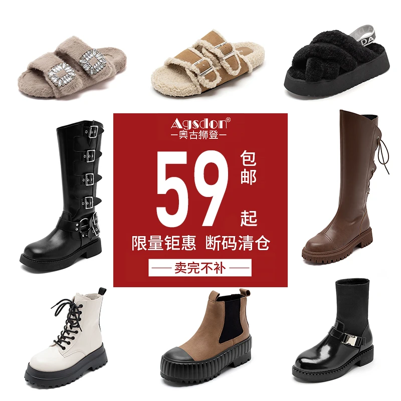 奥古狮登长筒靴女2023新款秋冬加厚英伦马丁靴毛毛拖鞋外穿女鞋