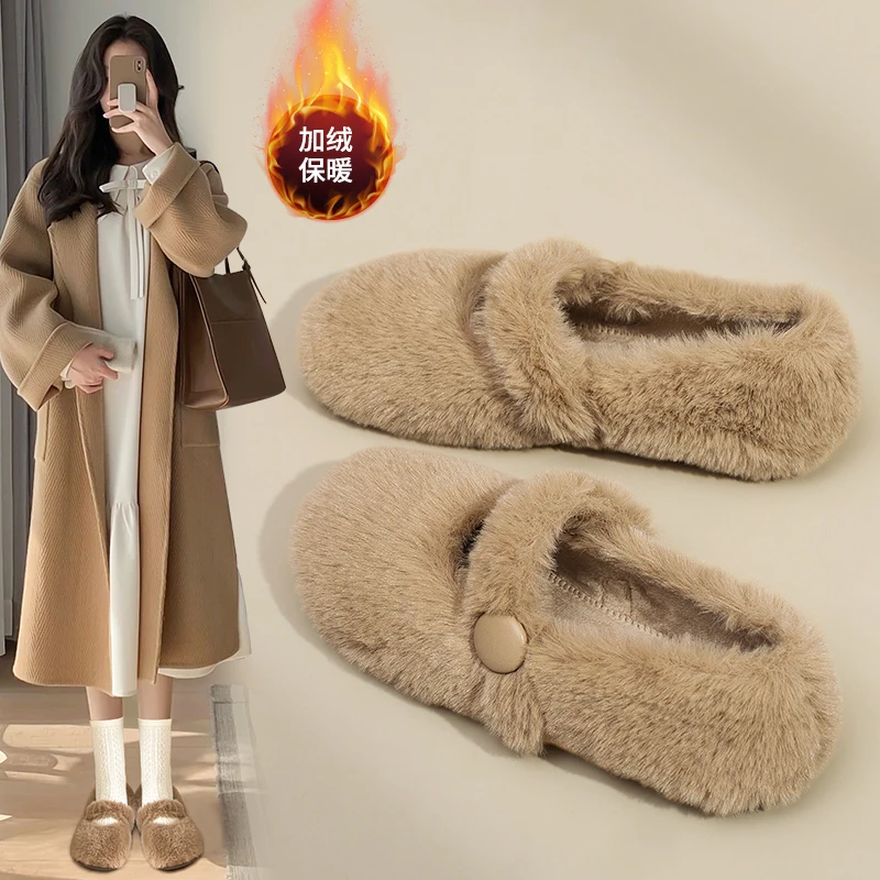 奥古狮登毛毛鞋女外穿2023新款秋冬加绒保暖豆豆单鞋一脚蹬乐福鞋