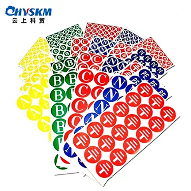 不干胶贴纸abc接地接零标贴标识pe相序标签圆形三相贴纸 字母地贴