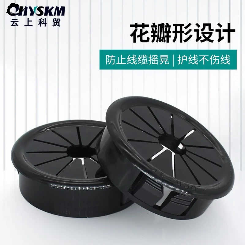 黑色RSB扣式护线套塑料卡扣塞头护线圈花瓣形保护套出线圈环孔塞
