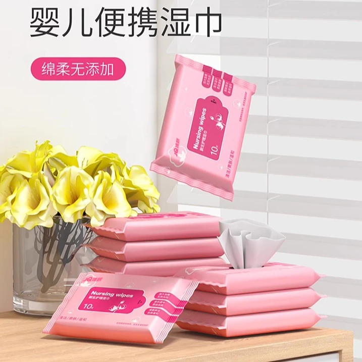 （直播对对碰）便携式新生护理湿巾