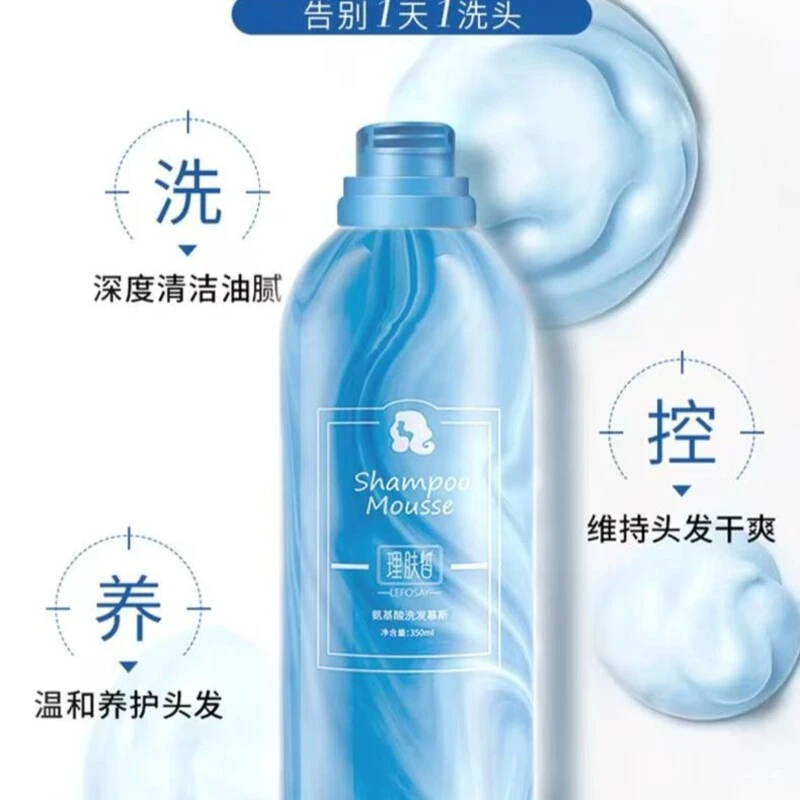 理肤皙氨基酸洗发慕斯