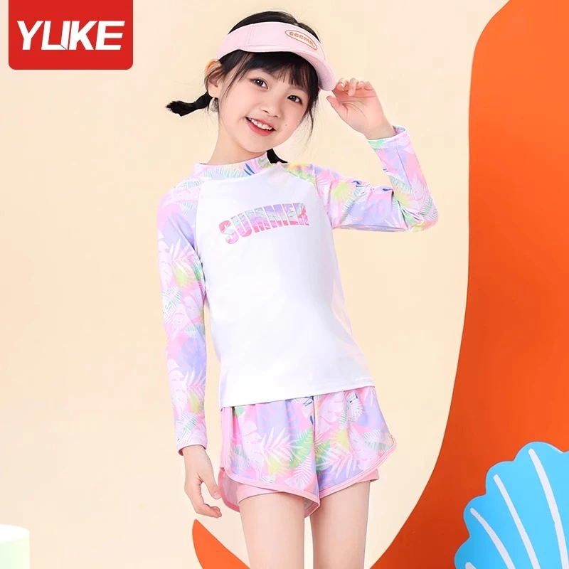 YUKE/羽克儿童泳衣女童女孩2025新款分体长袖游泳衣夏季防晒泳装