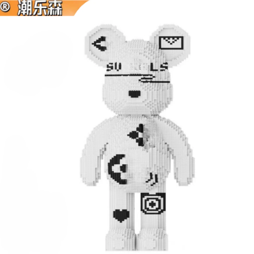 专柜版70厘米超白暴力熊智力积木玩具拼搭儿童生日礼物男女孩礼物