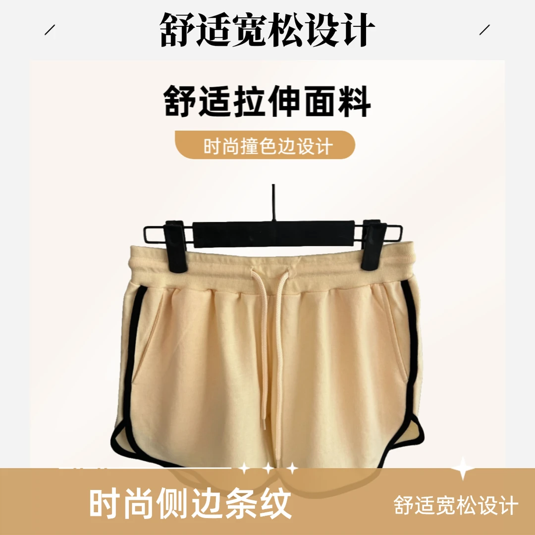 运动时尚短裤休闲裤