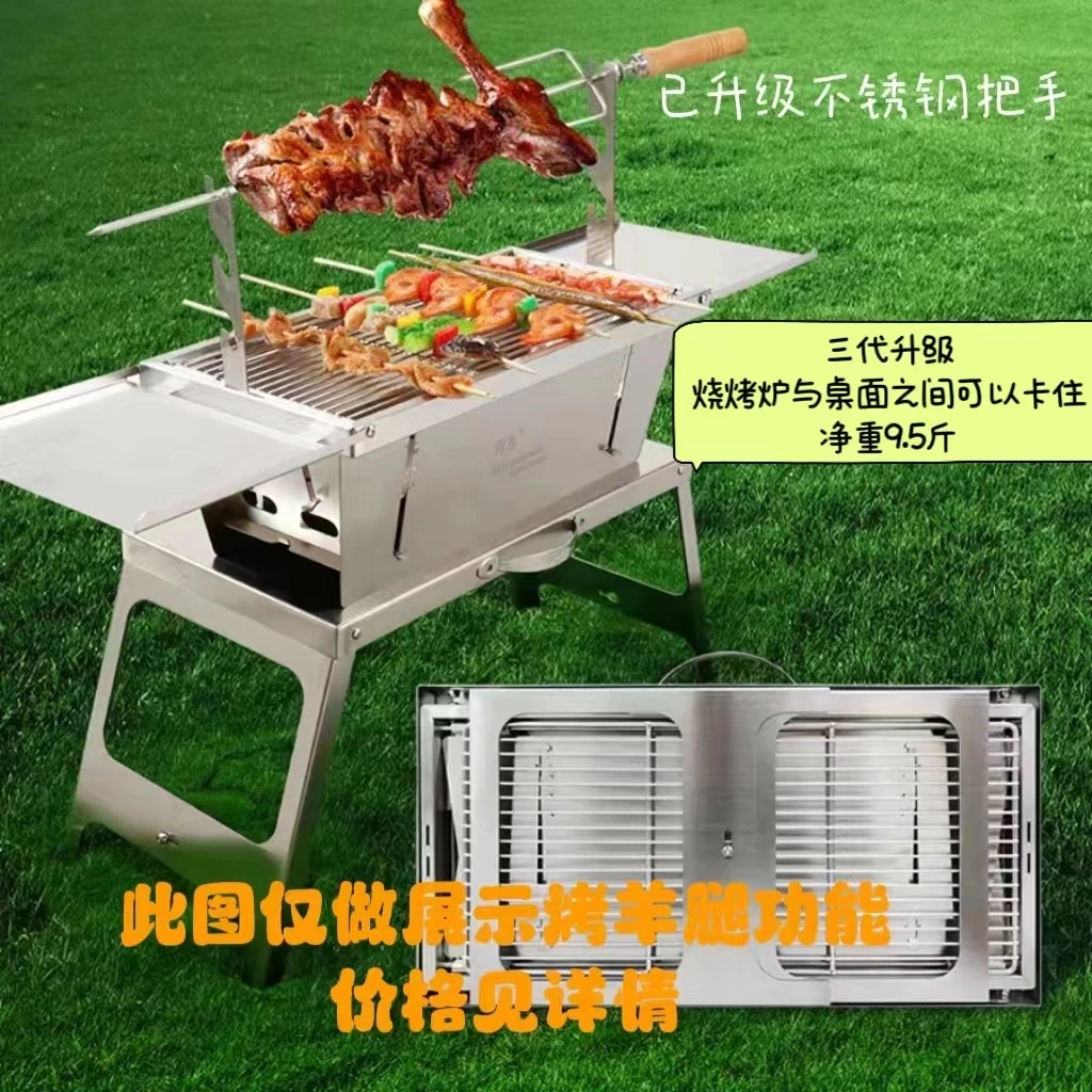 【全家福-大满贯】不锈钢折叠烧烤炉便携烧烤架家用豪华加厚户外