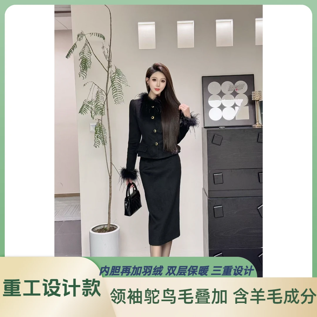 【小雨专属】小香风显瘦气质高腰时尚法式包臀秋季Z24901