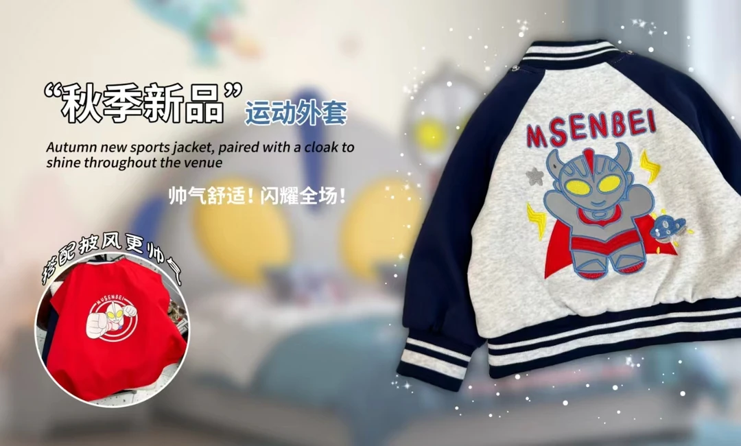 儿童棒球服外套春秋款宝宝拉通开衫男童上衣休闲夹克洋气秋装