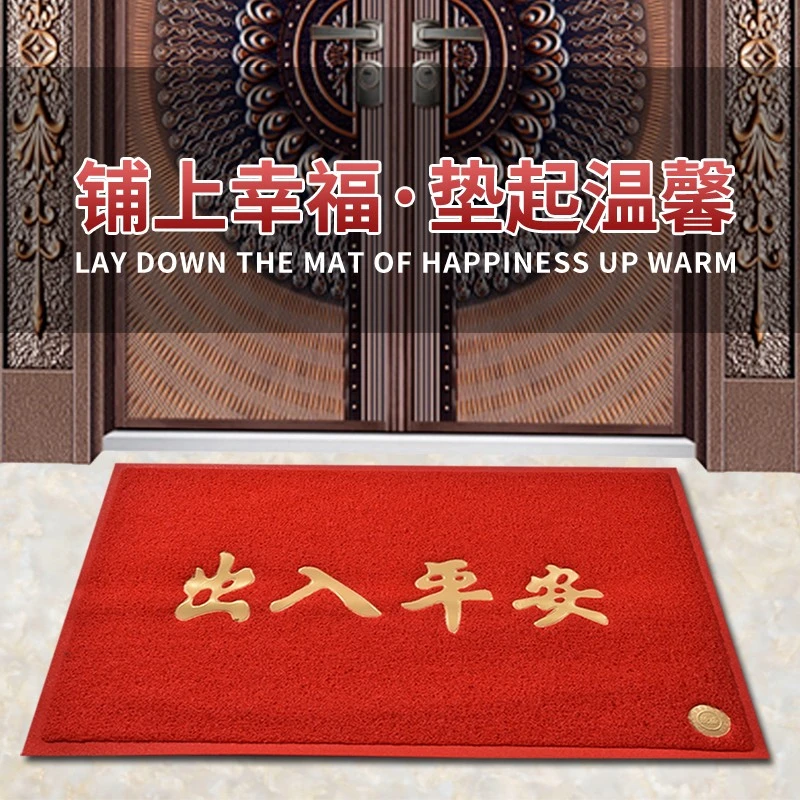 门口出入平安进门地垫防滑入门地毯欢迎光临脚垫门垫定制LOGO地毯