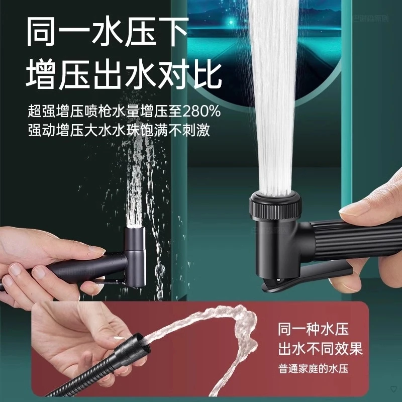 JIUMOW全铜增压喷枪浴室淋浴加压冲洗水枪卫生间手持高压喷头通用