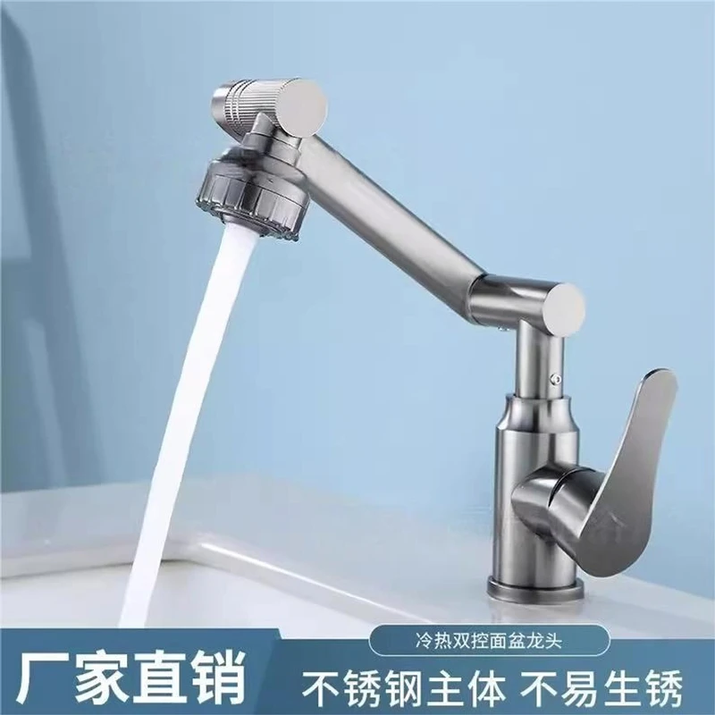 【福利】1175不锈钢管万向旋转机械臂厨房卫生间通用款 【送2根水管】