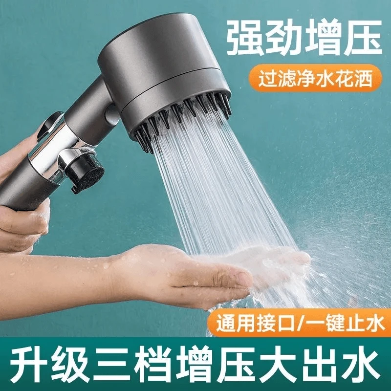 JIUMOW戴喷强劲增压花洒喷头浴室洗澡家用淋浴头喷雾沐浴莲蓬头款
