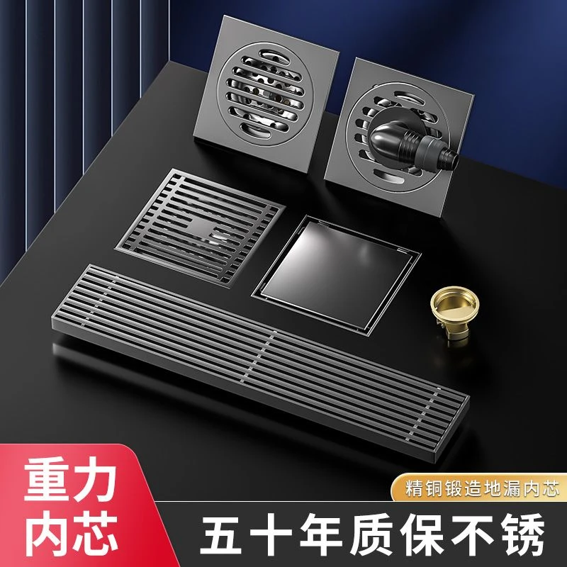 304不锈钢防虫防臭地漏枪灰色全铜地漏芯卫生间淋浴房洗衣机通用