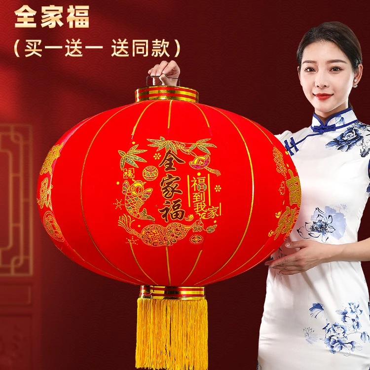 【全家福款式】2024新年大红灯笼元旦春节大门口阳台一对