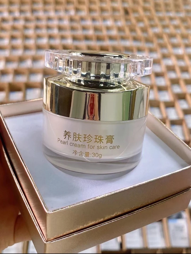 30克珍珠膏雯欣彤WENXTONG养肤珍珠膏