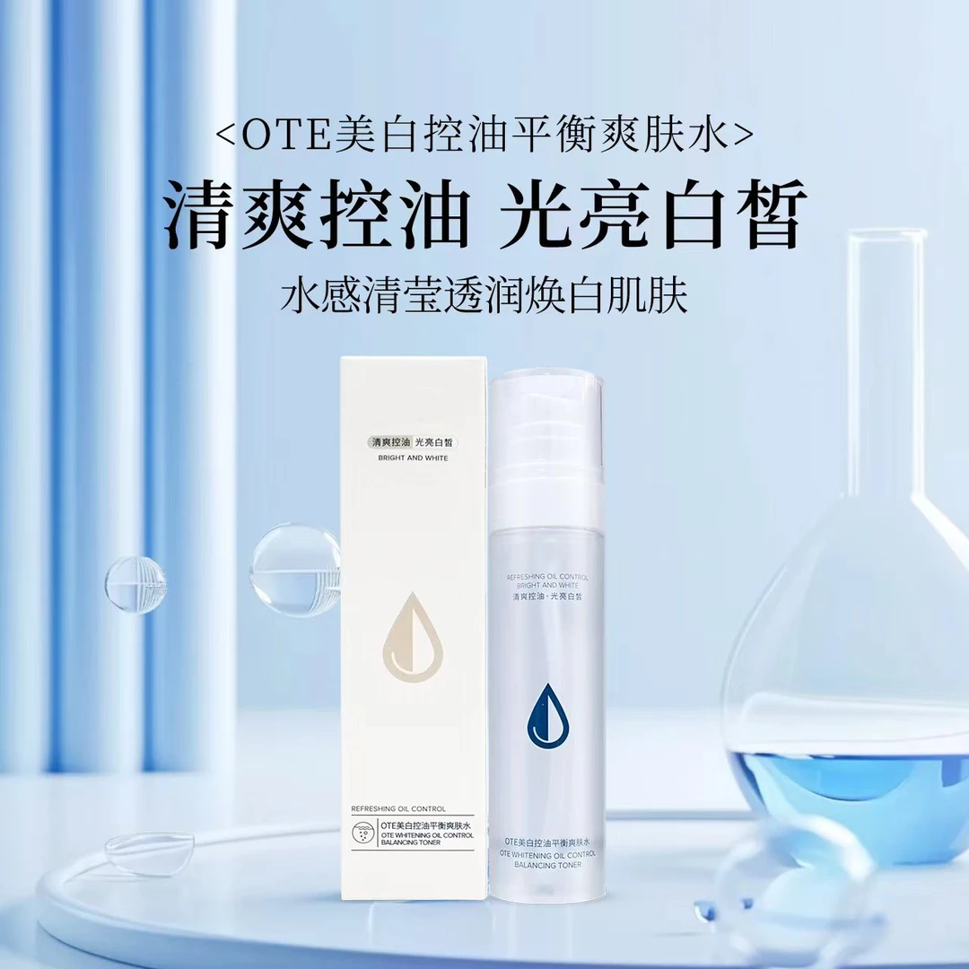 OTE美白控油平衡爽肤水