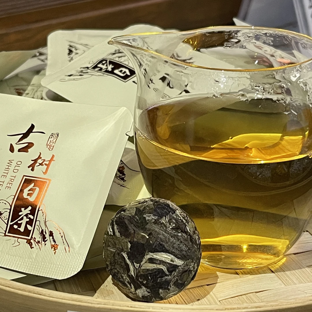 头春头採古树白茶200克茶中珍品