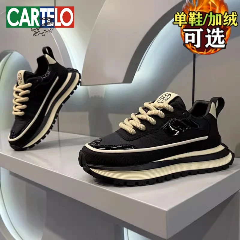 卡帝乐鳄鱼潮牌男鞋春季新款休闲运动阿甘鞋潮流增高耐磨老爹潮鞋