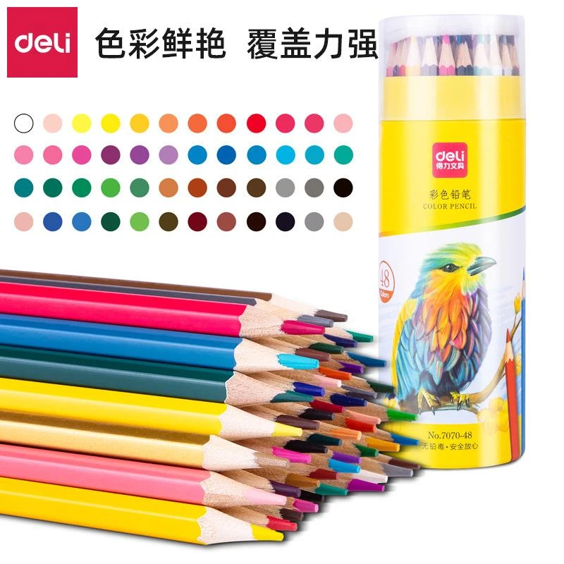 Deli/得力得力7070-12/24/36/48色彩铅学生儿童套装画画涂色
