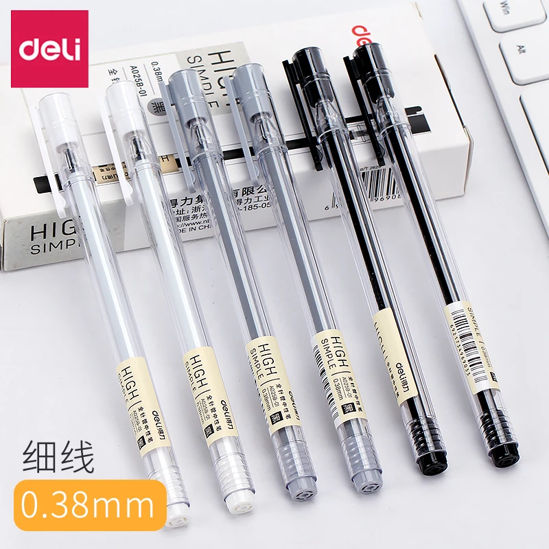 得力中性笔全针管0.38mm黑色韩国小清新可爱签字笔简约大学生用水