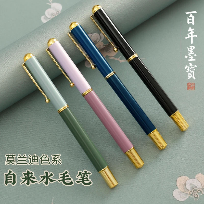 莫兰迪钢笔式毛笔 新款小楷软笔便携科学新毛笔软笔瘦金体笔国画