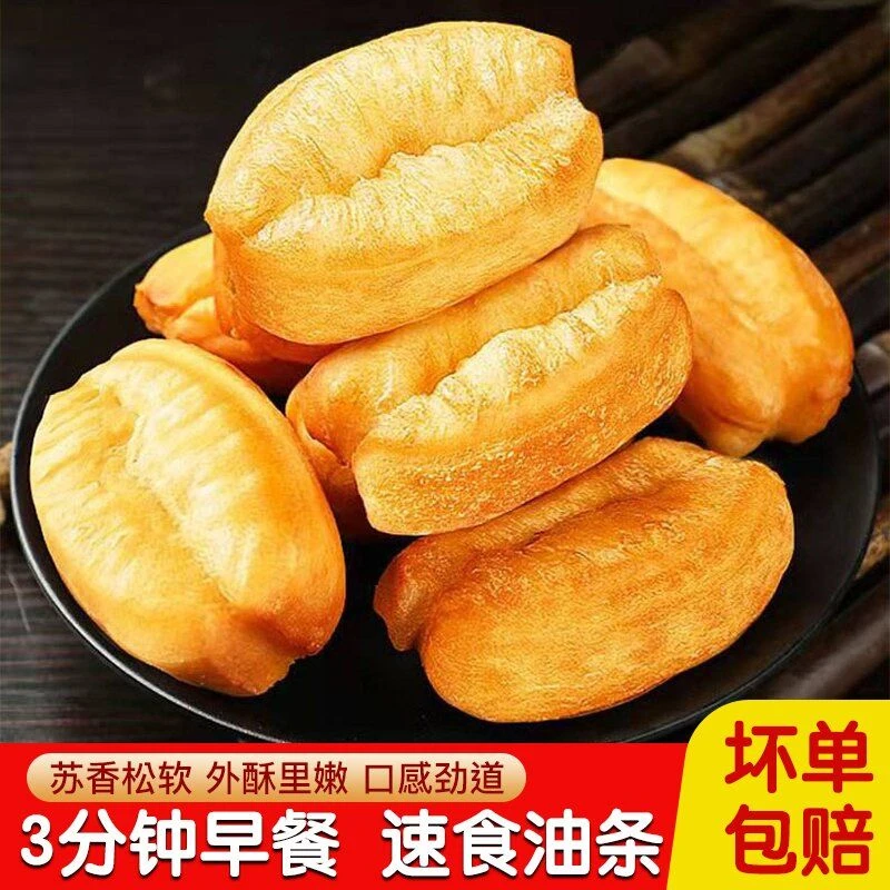 羡小酥小胖子油条速食早餐半成品空气炸锅无矾火锅营养食材