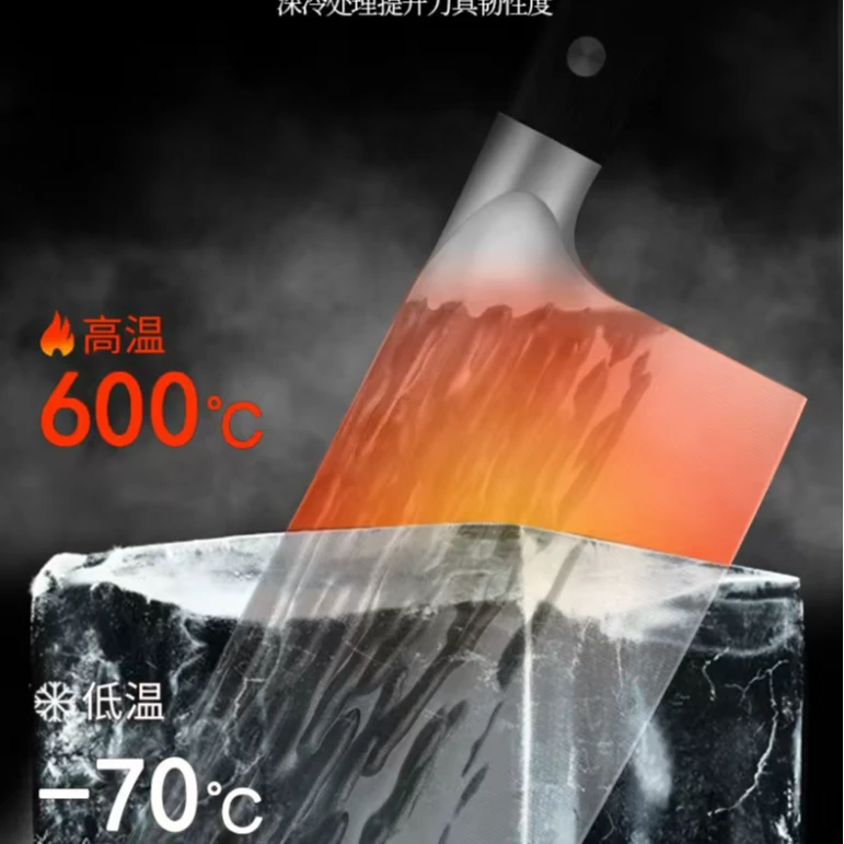 孤品斩骨刀有瑕疵