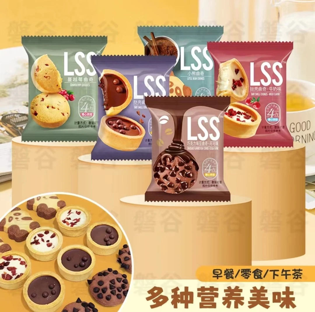 曲奇饼干大礼包儿童早餐代餐网红零食散装独立小包即食零食大礼包
