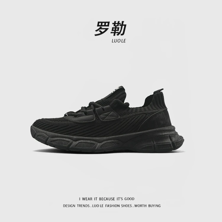 LUOLE罗勒外贸捡漏男士飞织休闲运动鞋超ins老爹鞋男款健步鞋百搭