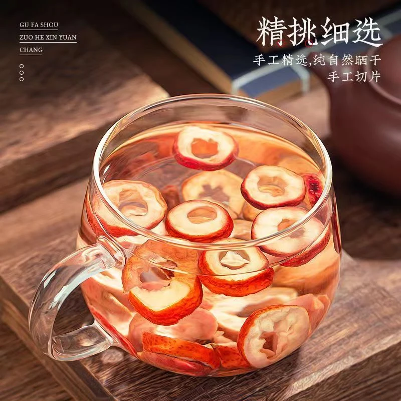 山楂茶无核大片干手工精选山楂饱满泡水酸甜山楂干泡水特级山楂干