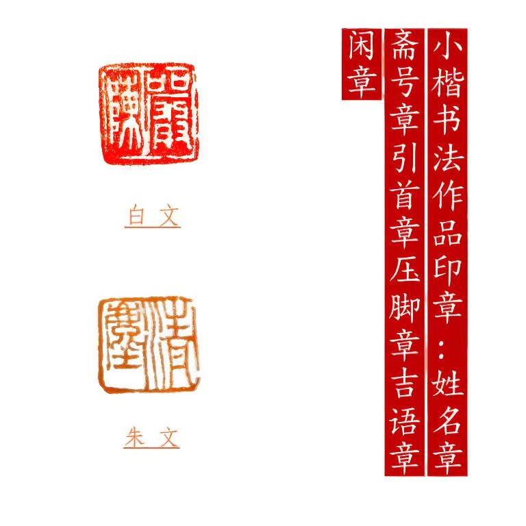 书法印章名字定刻私人姓名专属篆刻国画个人名章古风私章