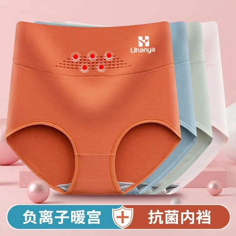 女士内裤无痕流苏棉棉质高腰大码舒适棉裆纯色棉