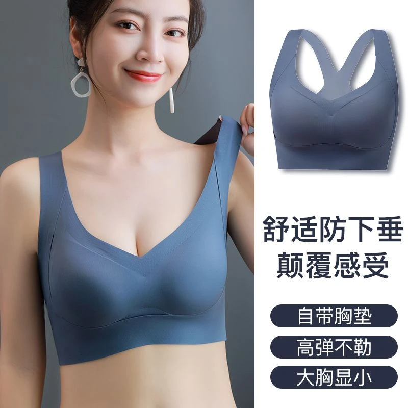 新款无痕文胸女士内衣收副乳调整型美背防下垂大码运动透气抹胸罩