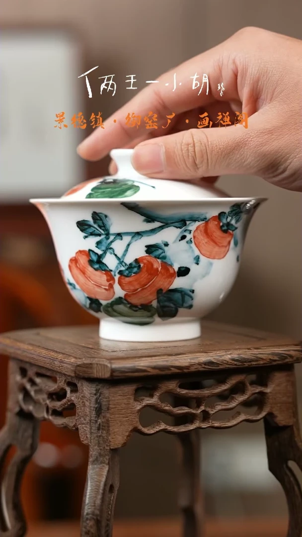 【闪购商品】陶瓷胡晖精选陶瓷