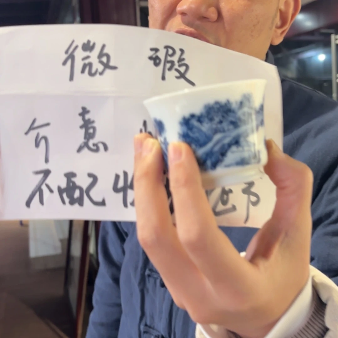 【闪购商品】陶瓷杯
