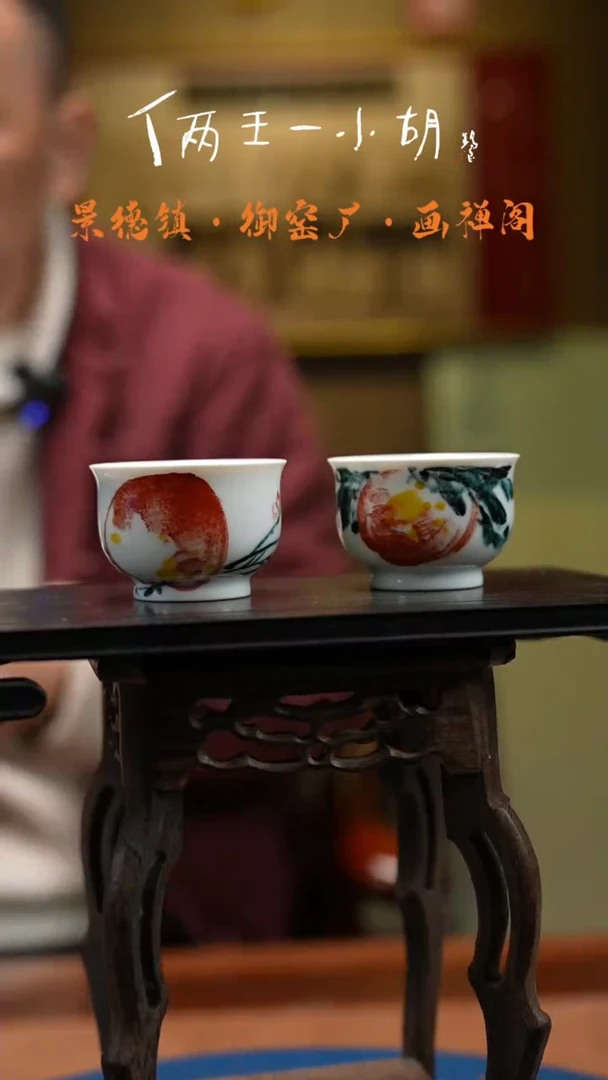 【闪购商品】陶瓷胡晖精选陶瓷